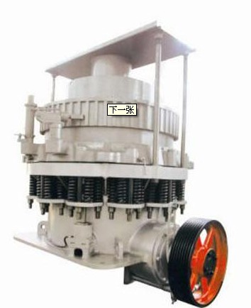 圓錐式破碎機(jī)|圓錐破碎機(jī)|破碎機(jī)圓錐型
