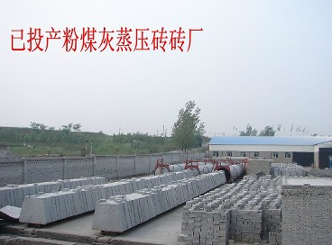 ��Ͷ�a(ch��n)�ķ�ú�ҼӚ���������K�S