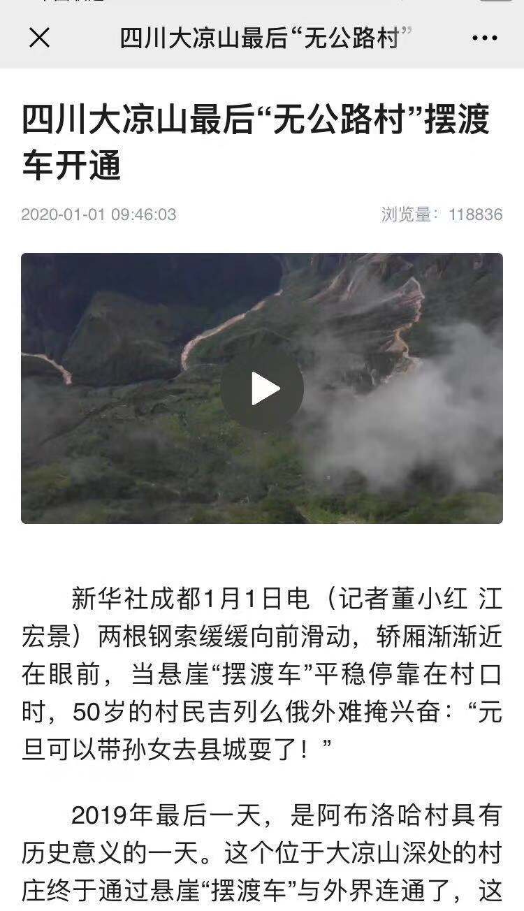 1577934247472081562.jpg 20200102095955_4881.jpg