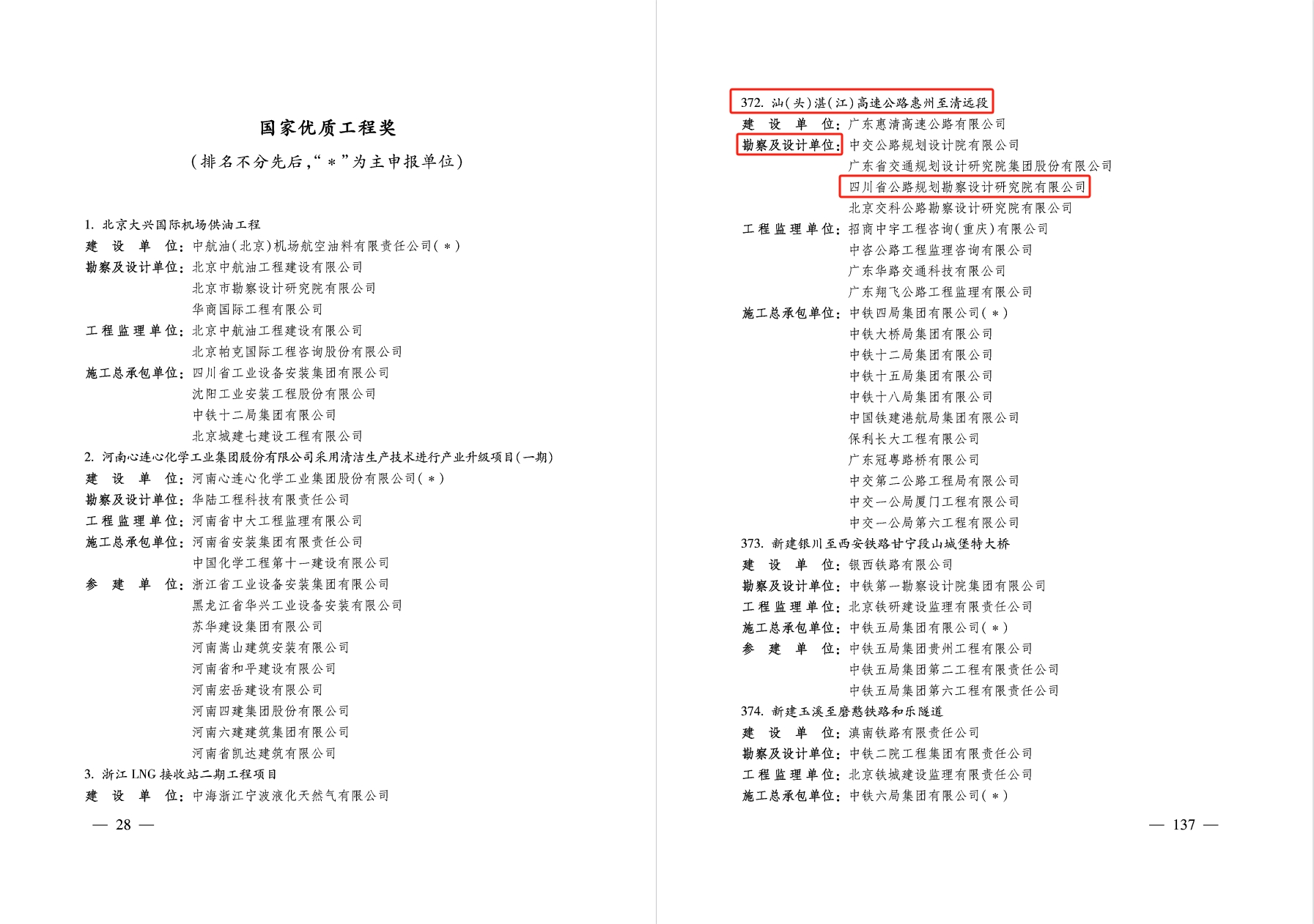 1703142786415001841.jpeg 1703142786415001841.jpeg